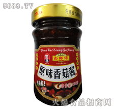 230g原味香菇醬現(xiàn)面向全國(guó)招商