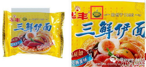 清真食品 不完全名單 圖文版