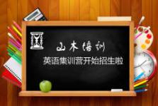 青島留學(xué)中介機(jī)構(gòu)全解析 如何選擇合適的留學(xué)咨詢(xún)服務(wù)