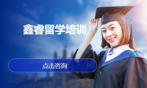 武漢留學咨詢?nèi)ヂ?如何高效獲取權(quán)威留學信息