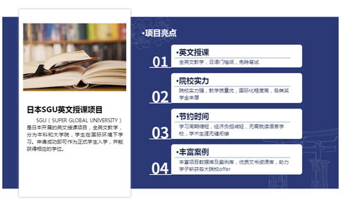沈陽日本碩博留學(xué)申請機(jī)構(gòu)全攻略 專業(yè)咨詢，照亮你的學(xué)術(shù)深造之路